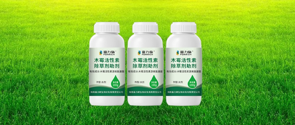 除草效果不滿意，除草劑中加點助劑效果倍增